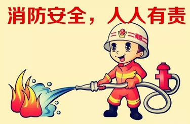 智慧消防将有效减少消防