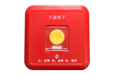 J-SJP-M-TX3141-W 手动报警开关性能及技术参数