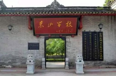 中消云智慧消防校园经典案例（一）
