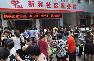 中消云智慧消防城中村经典案例（二）